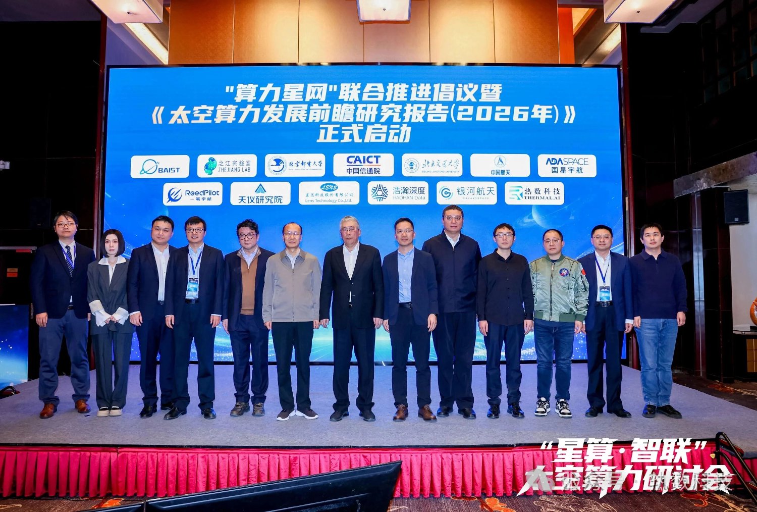 微信图片_2026-08-26_132457_138.jpg