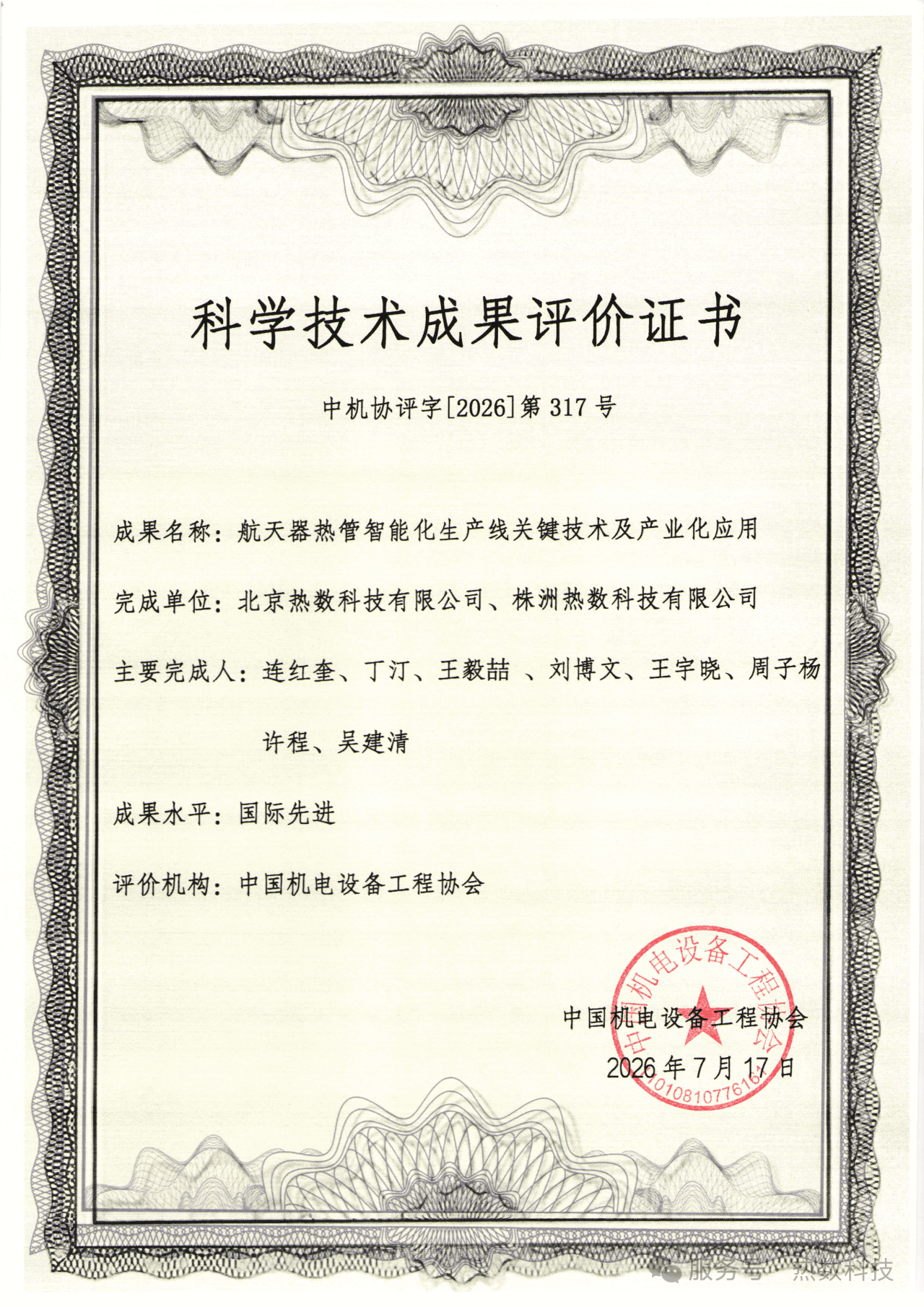 e035dabb50a54ec666cf6a774d5091b1.png